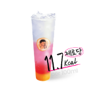 beverage4