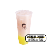 beverage8