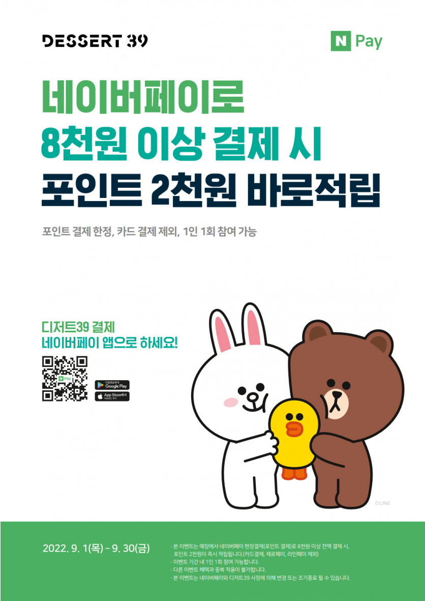 event3