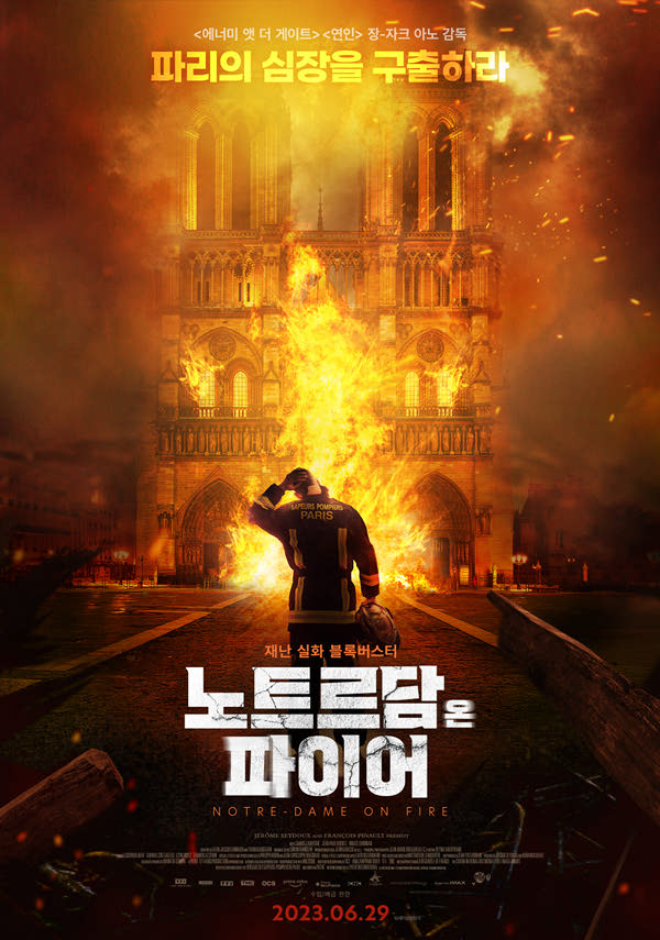 상영예정5