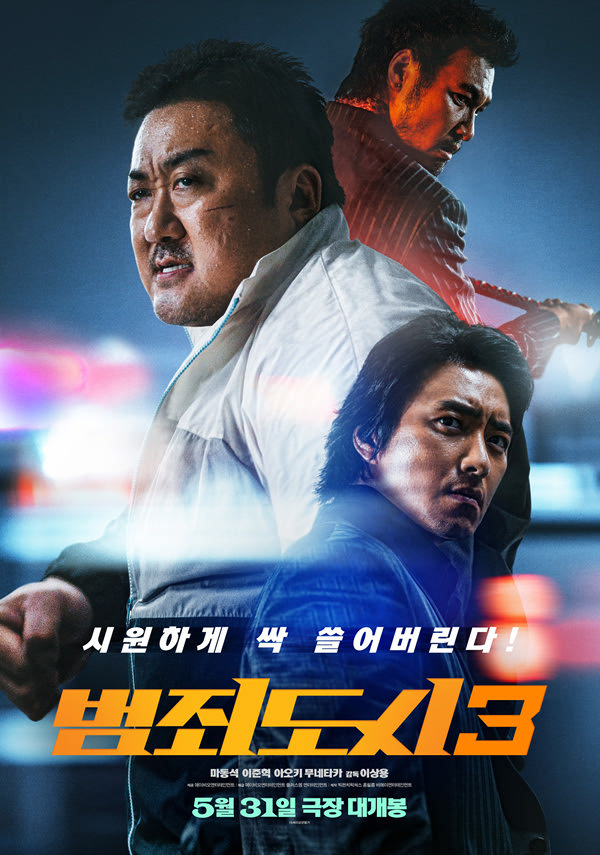무비차트2