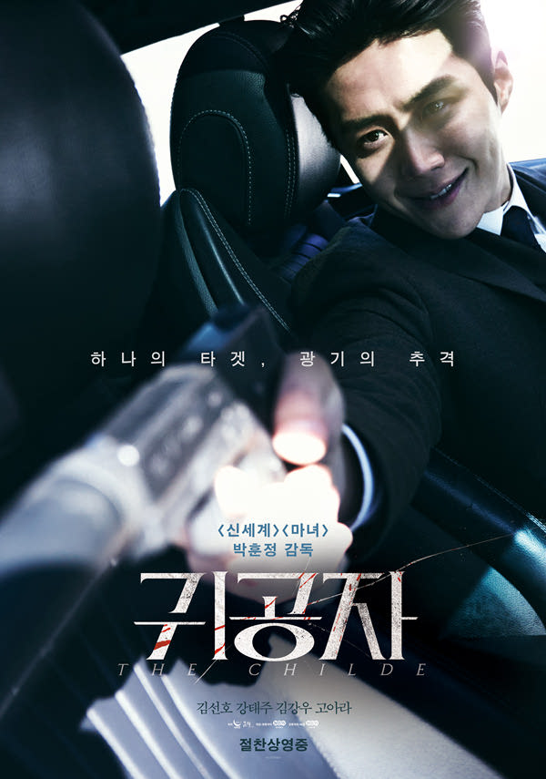 무비차트3