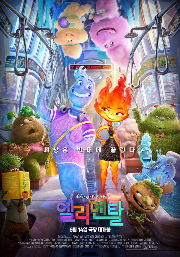 무비차트4
