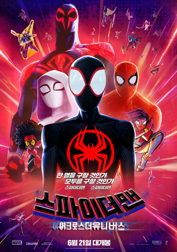 무비차트5