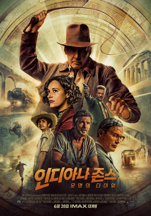 무비차트7