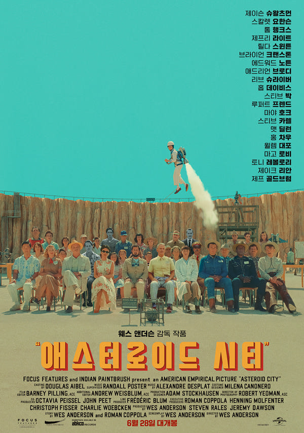 무비차트8