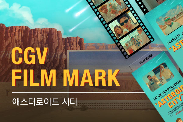 이벤트1